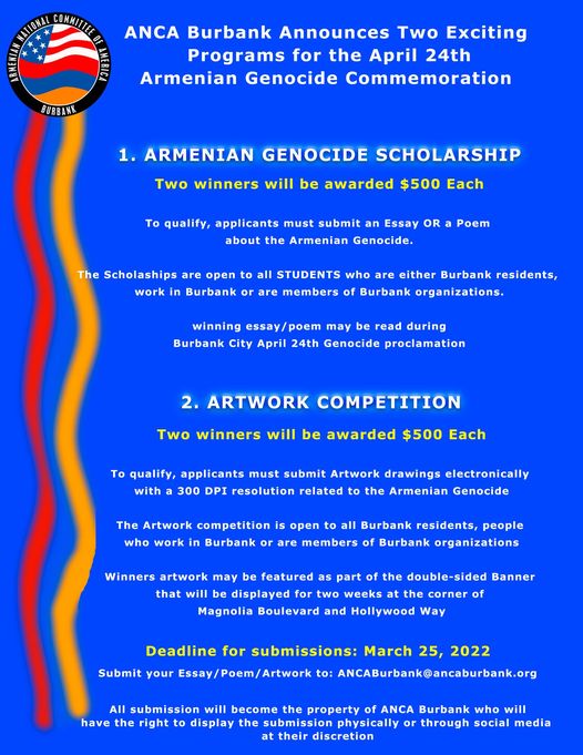 Deadline for ANCA Burbank Scholarships March 25th