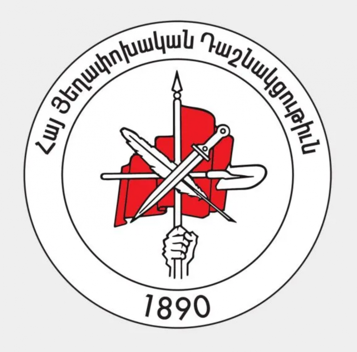 Statement of the Armenian Revolutionary Federation Western U.S.A. Central Committee