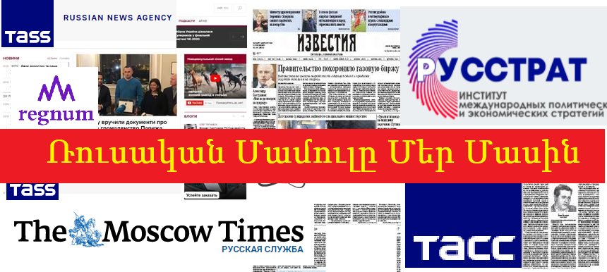 Ի՞նչ օգնութիւն էր առաջարկում ՀԱՊԿ-ը Հայաստանին. Զասի պատասխանը