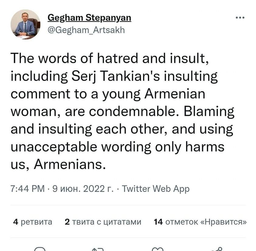 Artsakh’s Human Rights Defender Also Condemns Serj Tankian