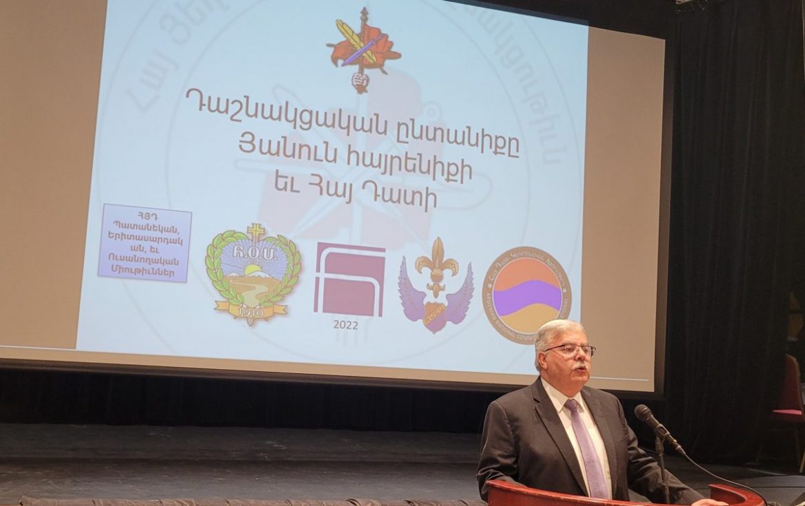 «Յանուն Հայրենիքին ու Հայ Դատին». Հայ Դատի Առաքելութեան Համար Մոնթրէալի Մէջ Գոյացաւ 255 Հազար Տոլար