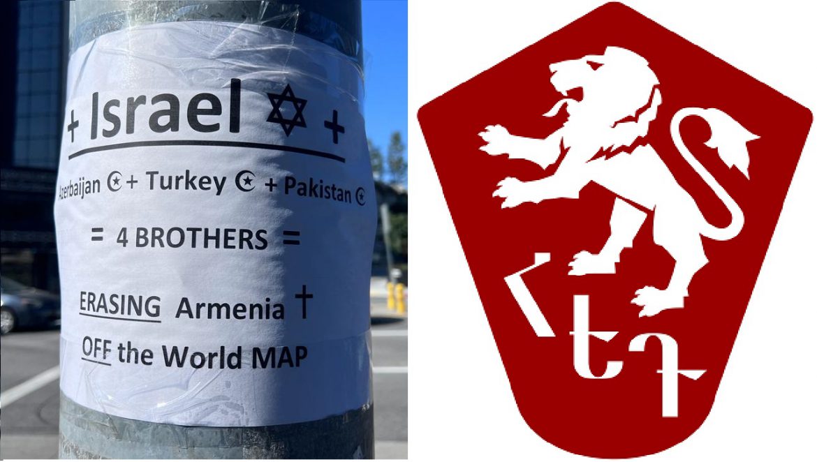 AYF Statement on Anti-Armenian Hate Speech in Advance of Artsakh March