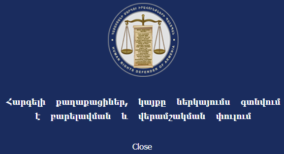 ՄԻՊ-ը վերափոխւում է ՄԻԴ-ի՝ մարդու իրաւունքների դատախազ. Վահէ Հովհաննիսեան