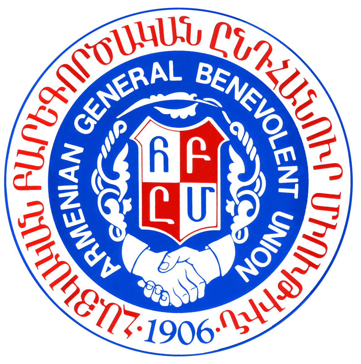ՀԲԸՄն մտահոգութիւն է յայտնել