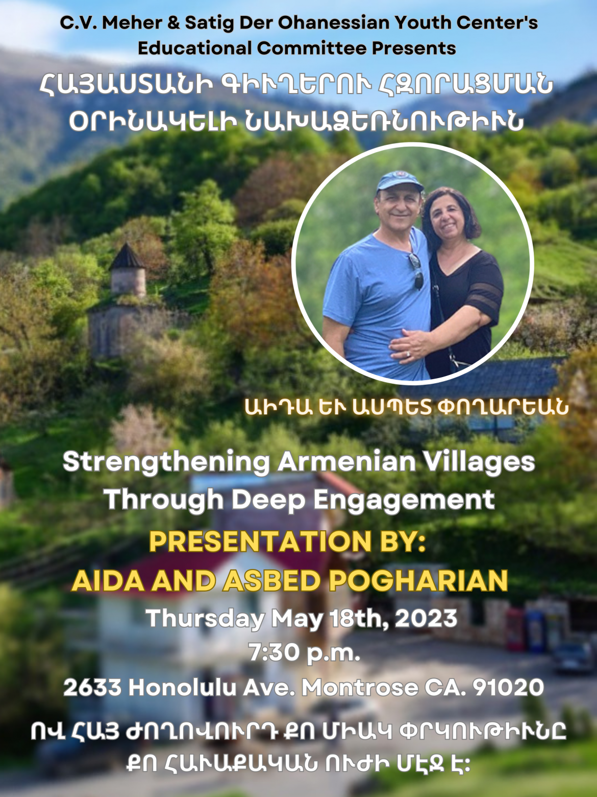 “Strengthening the Armenian Village Through Deep Engagement”