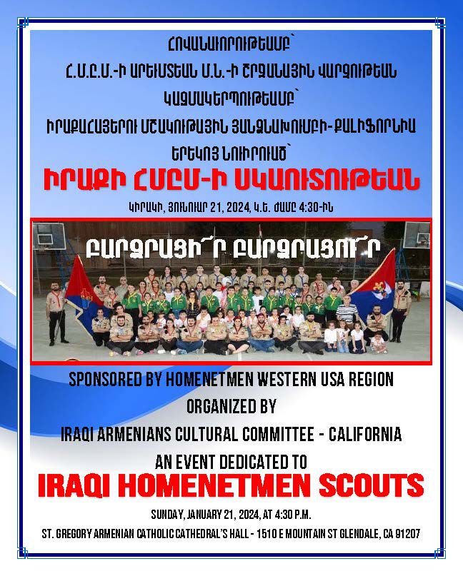 Event Dedicated to “Iraqi Homenetmen Scouts” on Sunday 1/21/2024