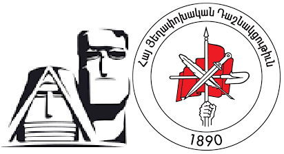 ՀՅԴ Արցախի Կենտրոնական կոմիտէի յայտարարութիւնը