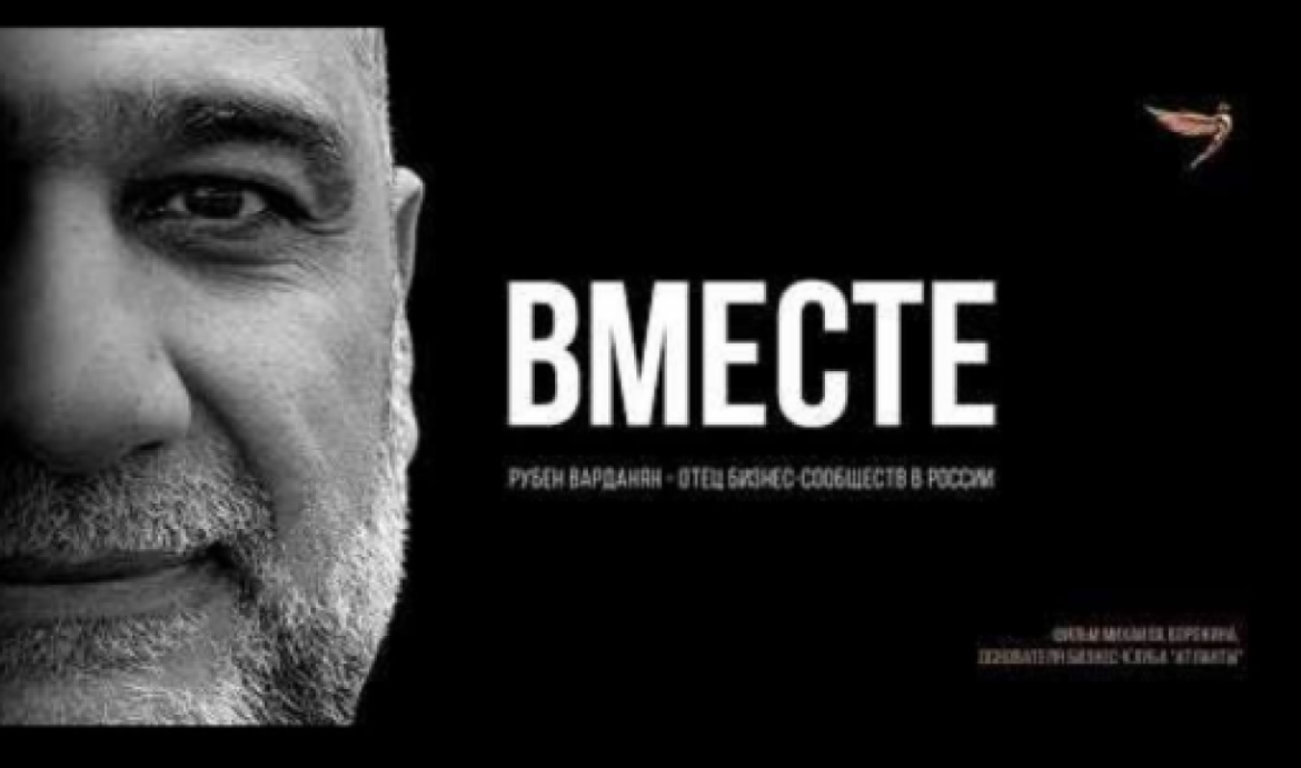 Նա տեսնում է ապագան․ Բաքւում գերեւարուած Ռուբէն Վարդանեանի մասին վաւերագրական ֆիլմ է նկարահանուել