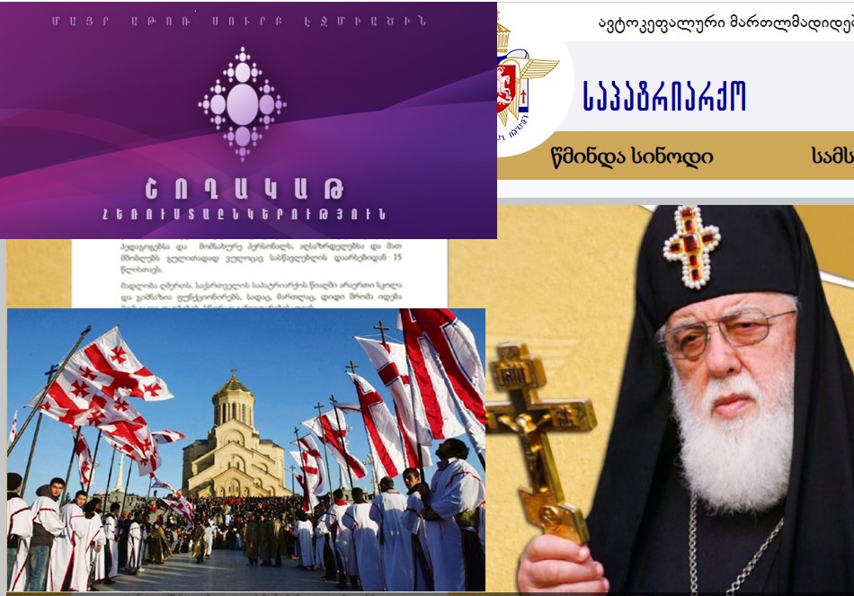 ՔՊ–ն առաջարկում է փակել «Շողակաթ» հեռուստաալիքը