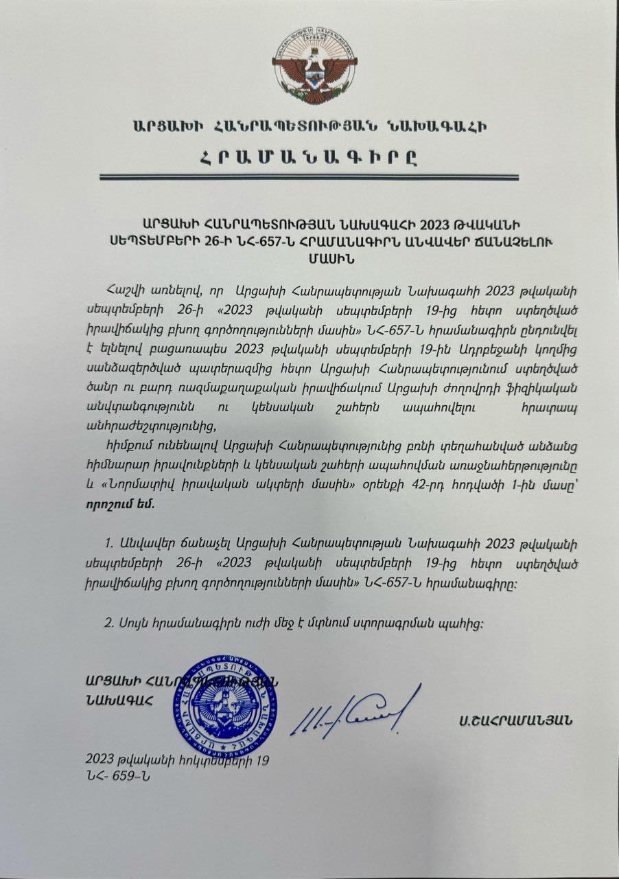Արցախը լուծարելու վերաբերեալ հրամանագրերը որեւէ իրաւական ուժ չունեն, ուստի տարածքային կորստով Արցախի էջը փակուած մի’ համարեք