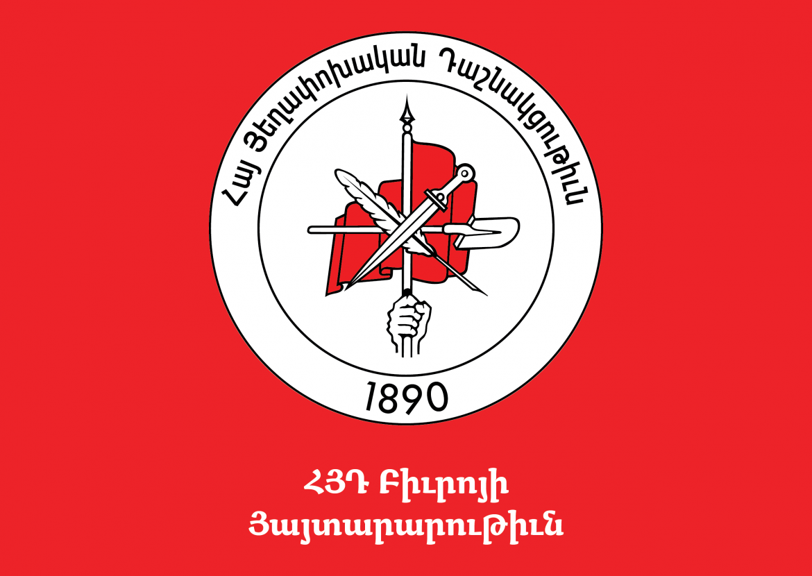 The ARF Bureau expresses its unconditional solidarity to the Armenian Apostolic Church