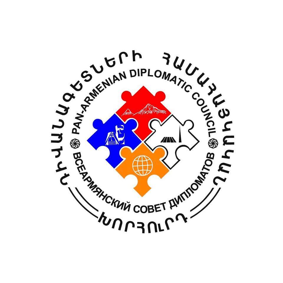 Լռութիւնն այլեւս անթոյլատրելի է