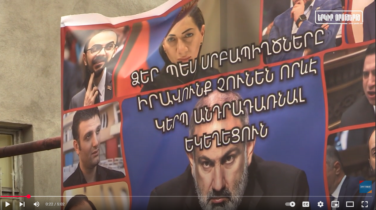 «Թիրախաւորել Եկեղեցին նշանակում է՝ հարուածել հայութեան հիմքերին»․ բողոքի ակցիա՝ Վրաստանում