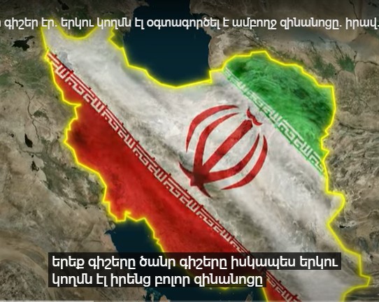 Ծանր գիշեր էր. երկու կողմն էլ օգտագործել է ամբողջ զինանոցը. Արամ Շահնազարեան