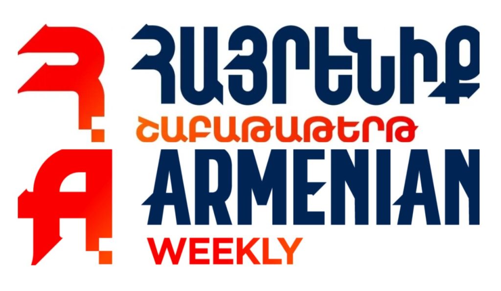 «Հայրենիք» եւ «Արմինիըն Ուիքլի» շաբաթաթերթերը ամբողջովին պիտի գործեն առցանց դրութեամբ
