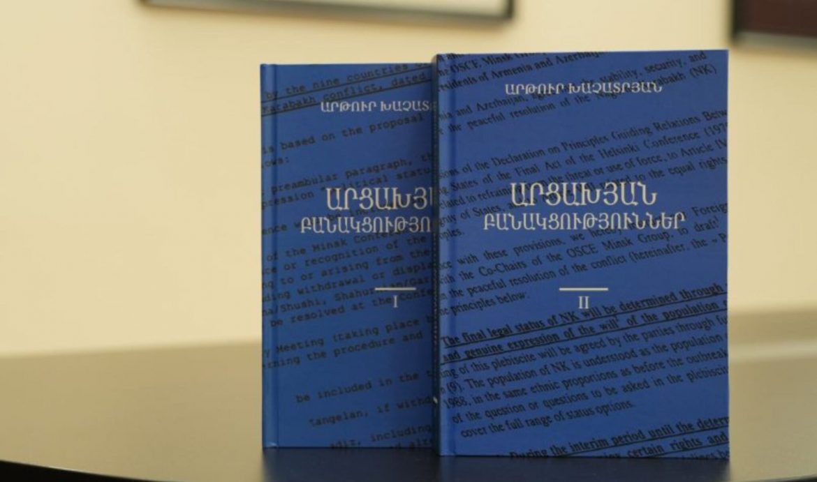 Լոյս տեսաւ «Արցախեան Բանակցութիւնները» երկհատորեակը