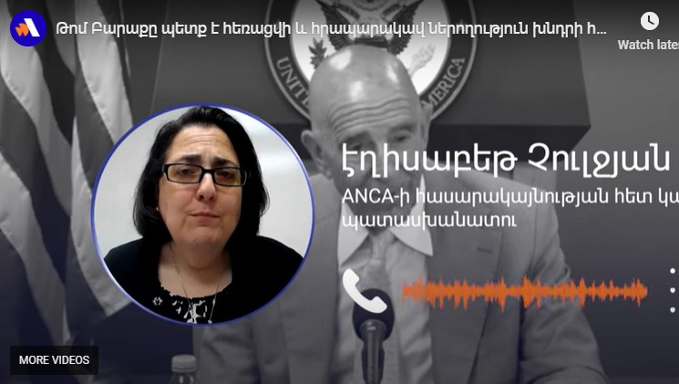 Թոմ Բարաքը պէտք է հեռացուի և հրապարակաւ ներողութիւն խնդրի հայ ժողովրդից