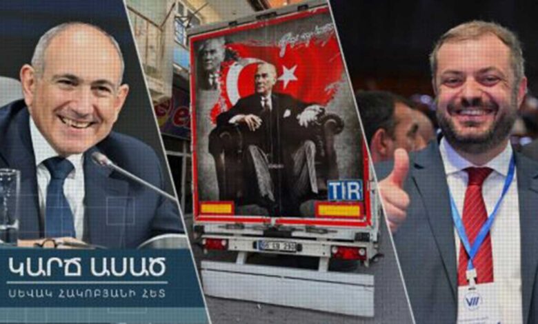 Թուրքական ներդրումները՝ 2018-ից