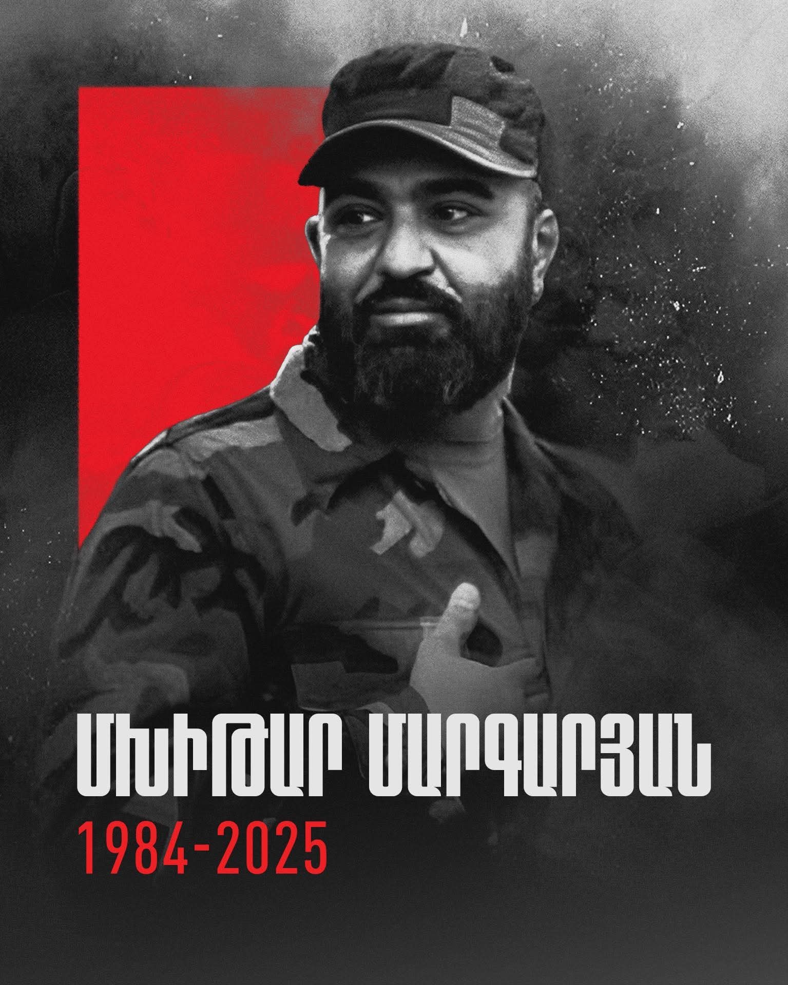 Ցաւակցագիր