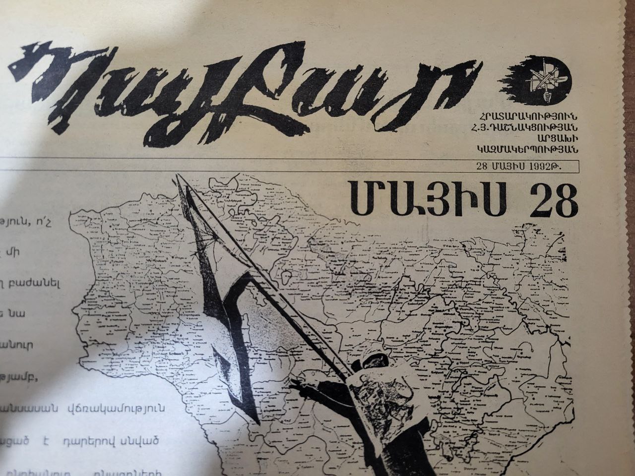 «Արցախի հարցը մի գլխացաւանք է, որից պիտի ազատուել»