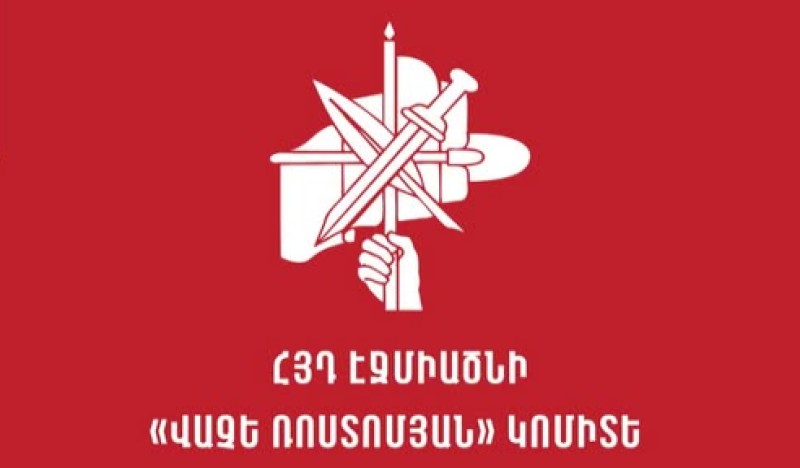 ՀՅԴ-ն «Յաղթանակ» դաշինքով կը մասնակցի Վաղարշապատի աւագանու ընտրութիւններին