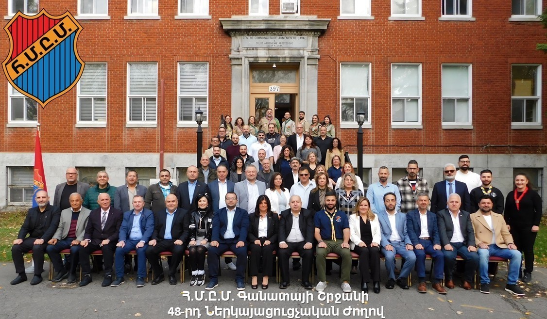 ՀՄԸՄ-ի Գանատայի շրջանի 48-րդ ներկայացուցչական ժողով