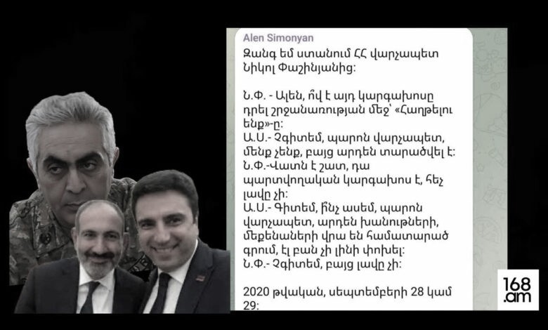 Կապ չունի՝ ինչ կարգախօս է, կապ ունի՝ ով է այն ասողը