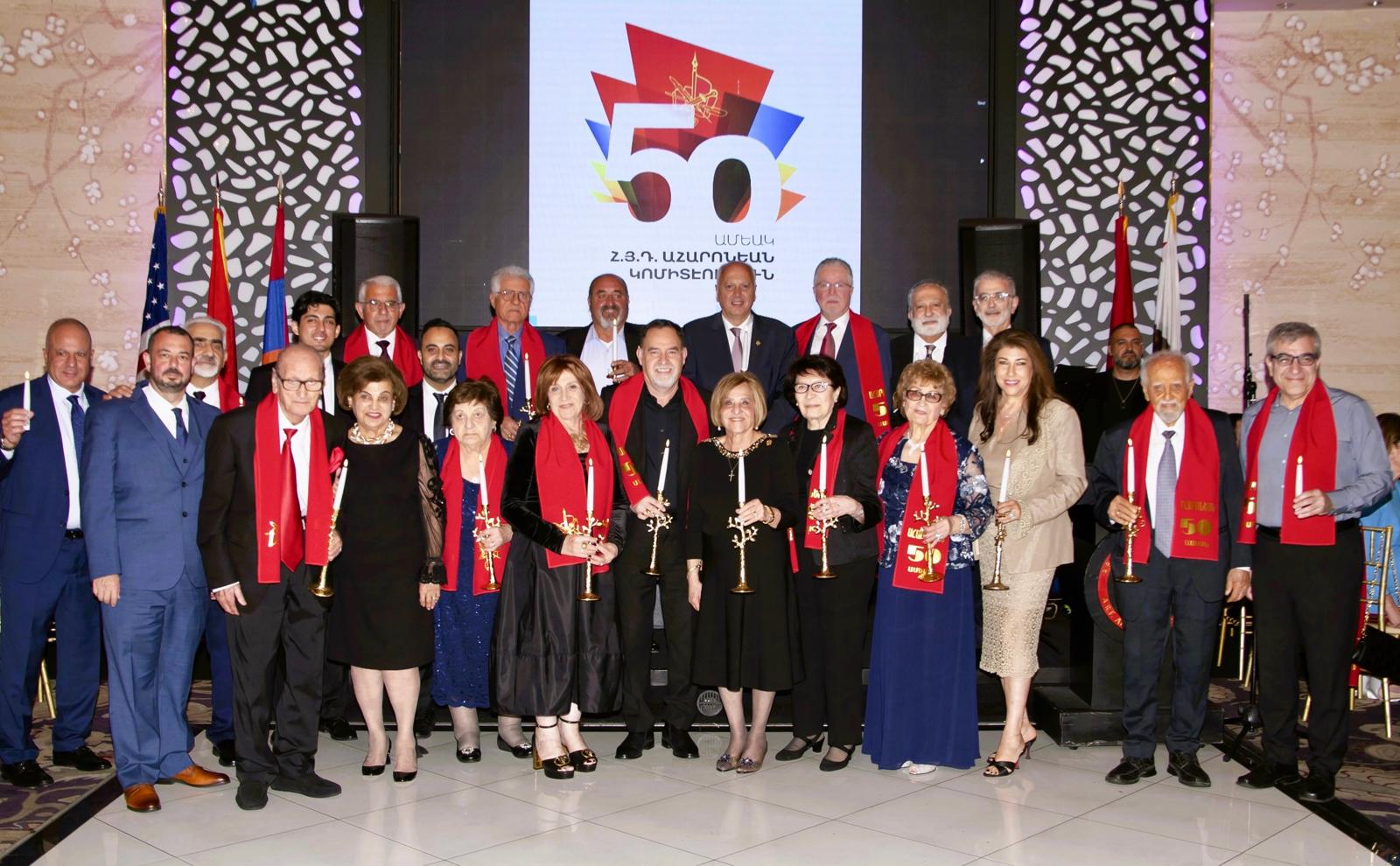 Գլենդելի ՀՅԴ Ահարոնեան Կոմիտէութեան հիմնադրման 50 ամեակի տօնակատարութիւն