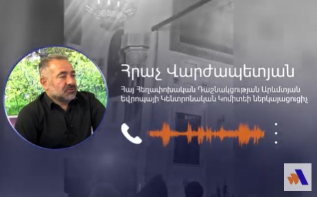 Հրաչ Վարժապետեանի հարցազրոյցը Alpha News-ին. Վեհափառի այցը Մարսել եւ տեղի իշխանութեան ընդունելիութիւնը պատգամ էր ուղղուած Հայաստանի իշխանութեանը