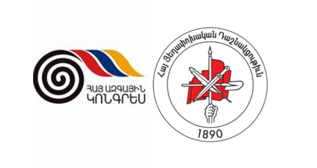 Հանդիպել են Հայ Ազգային Կոնգրեսի եւ Հայ Յեղափոխական Դաշնակցութեան ներկայացուցիչները