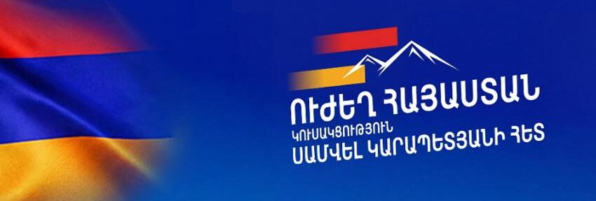 Strong Armenia Names Samvel Karapetyan as PM Candidate