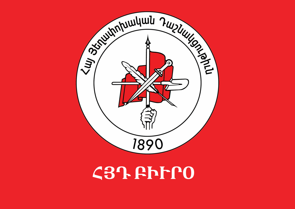 Տեղի ունեցաւ ՀՅ Դաշնակցութեան ղեկավար մարմինների ընդլայնուած խորհրդաժողով