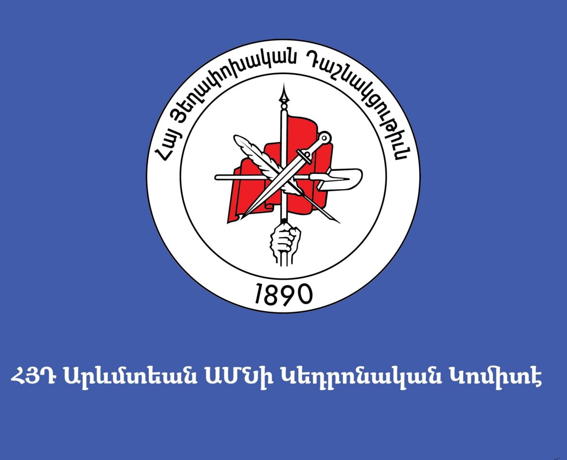 Գոյժ` Սարգիս Մահսէրէճեանի