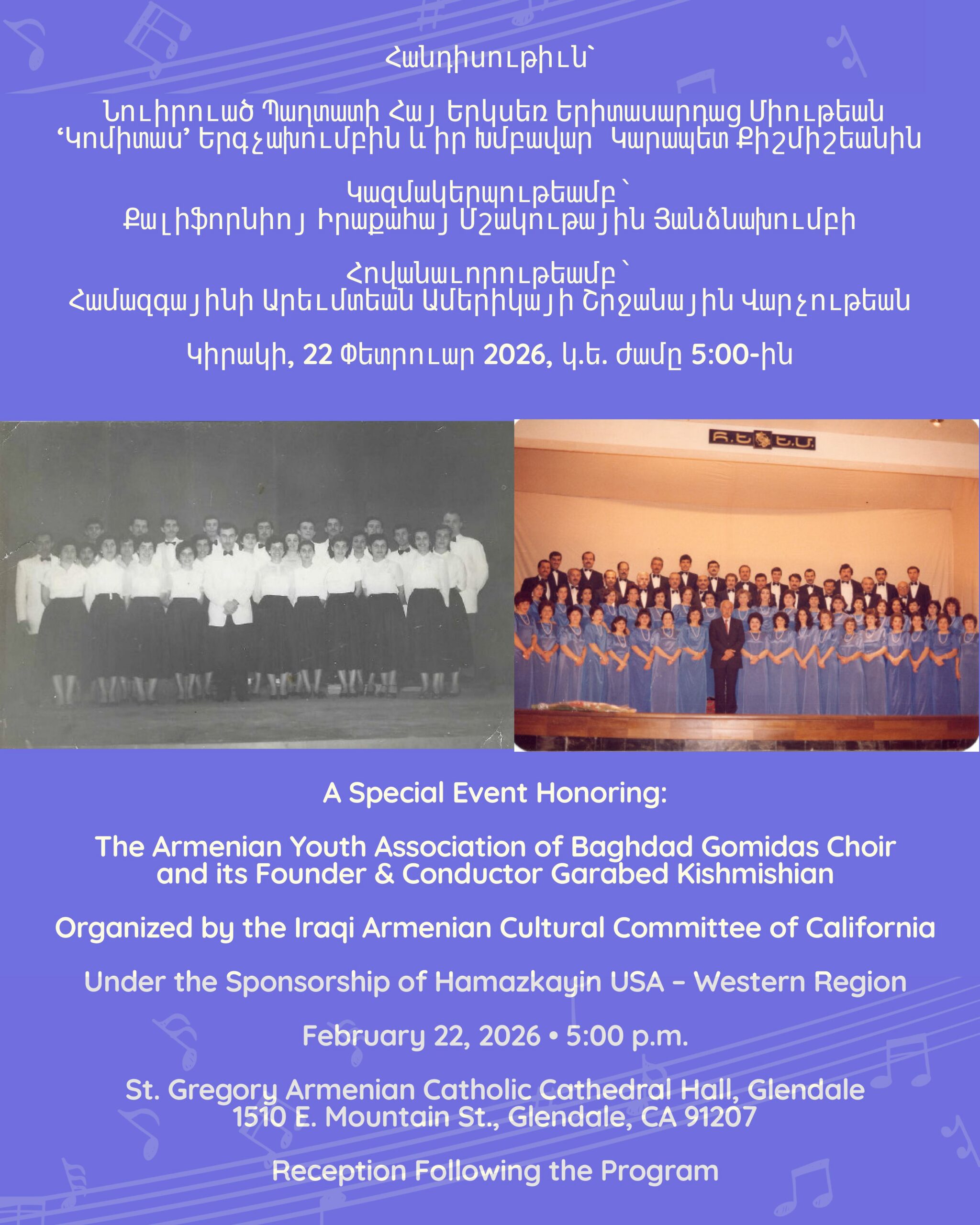 Literary & Artistic Evening Honoring the Baghdad Armenian Youth Union and Komitas Choir