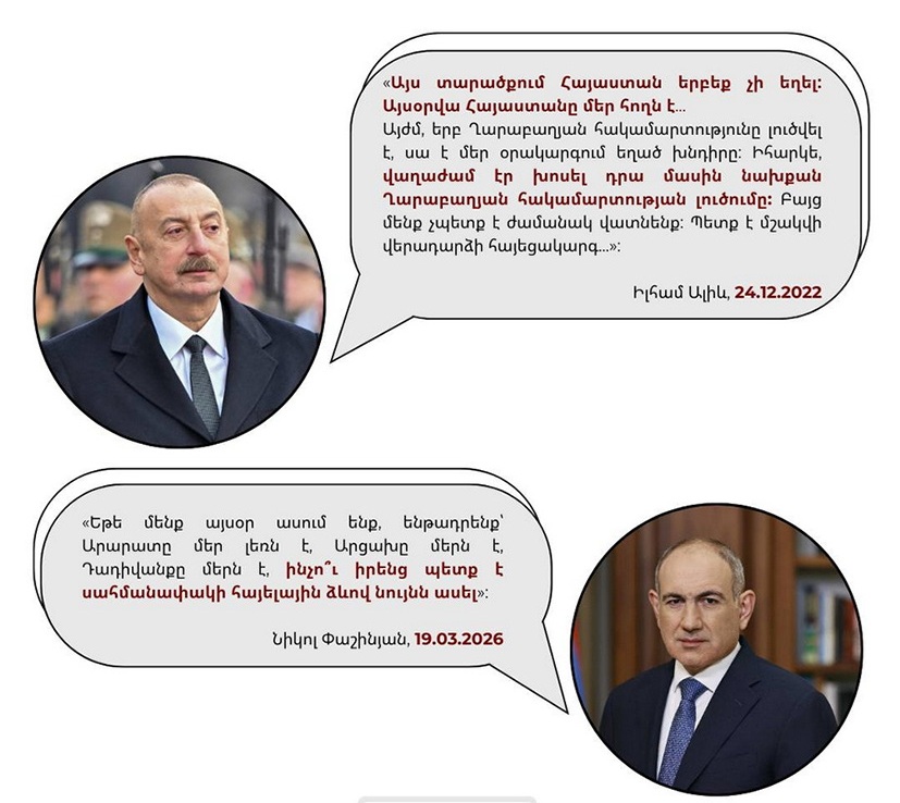 «Ֆռիկներ»՝ Ալիեւի ասածն անելու համար