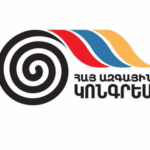 Հայ Ազգային Կոնգրեսը կոչ է անում Խորհրդարան անցած ընդդիմադիր ուժերին որեւէ պարագայում չհրաժարուել մանդատներից