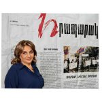 Եւ ամէն ինչ լաւ կը լինի…