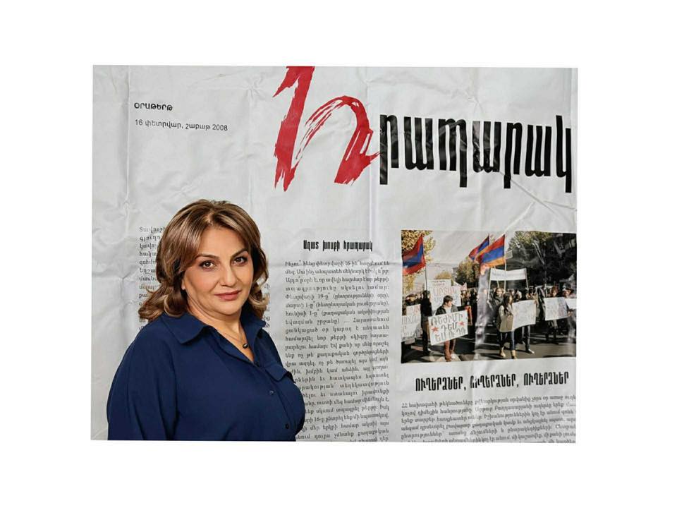 Եւ ամէն ինչ լաւ կը լինի…