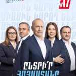 Քոչարեան կը հարցնէ. «Ես քանի՞ պատերազմ եմ բերել Հայաստանի Հանրապետութիւն, Նիկոլ Փաշինեանը քանի՞ պատերազմ է բերել»