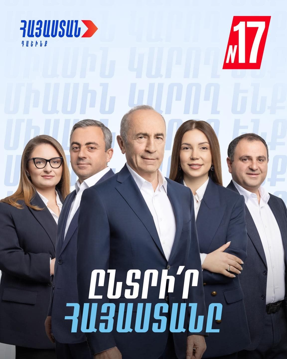 Քոչարեան կը հարցնէ. «Ես քանի՞ պատերազմ եմ բերել Հայաստանի Հանրապետութիւն, Նիկոլ Փաշինեանը քանի՞ պատերազմ է բերել»