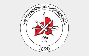 Ցաւակցագիր