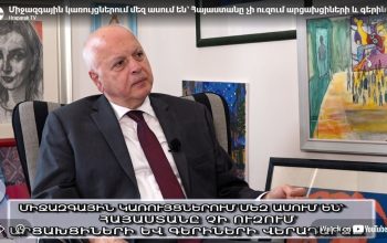 Հրապարակի հարցազրոյցը ՀՅԴ Բիւրոյի անդամ՝ Տարօն Տէր Խաչատուրեանի հետ