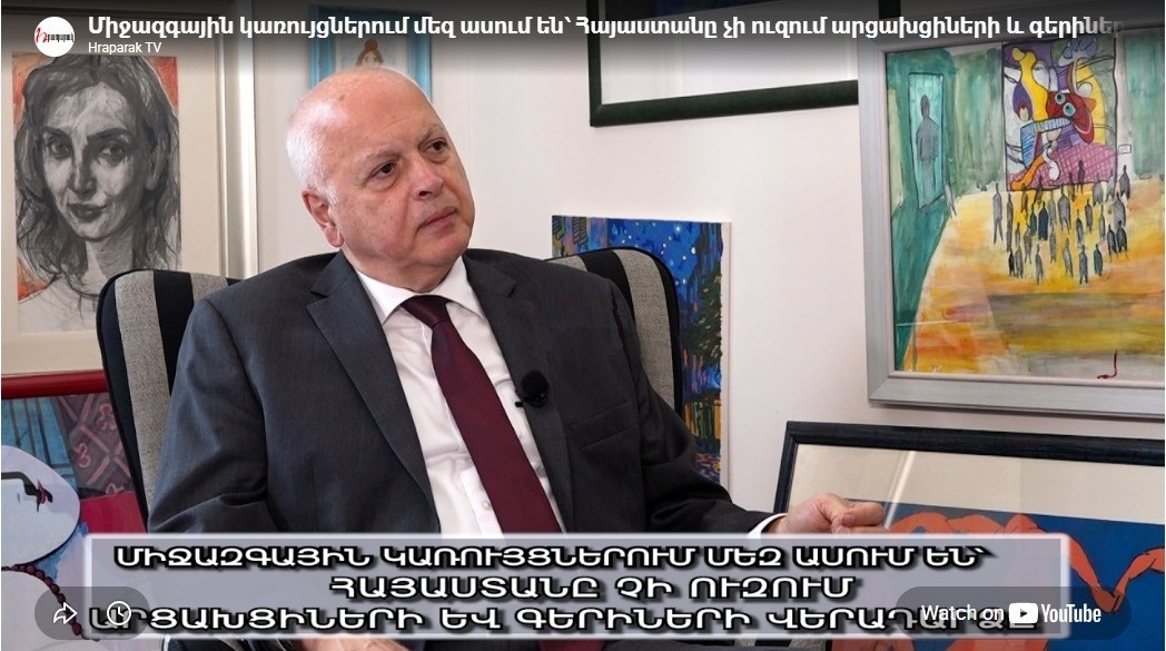 Հրապարակի հարցազրոյցը ՀՅԴ Բիւրոյի անդամ՝ Տարօն Տէր Խաչատուրեանի հետ
