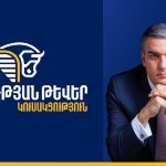 Ընտրական արդիւնքները համարում ենք ապօրինի եւ աջակցում ենք այն չճանաչելու վերաբերեալ քաղաքական ուժերի յայտարարութիւններին. «Միասնութեան թեւեր»