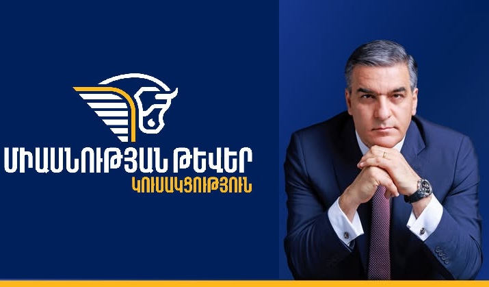 Ընտրական արդիւնքները համարում ենք ապօրինի եւ աջակցում ենք այն չճանաչելու վերաբերեալ քաղաքական ուժերի յայտարարութիւններին. «Միասնութեան թեւեր»