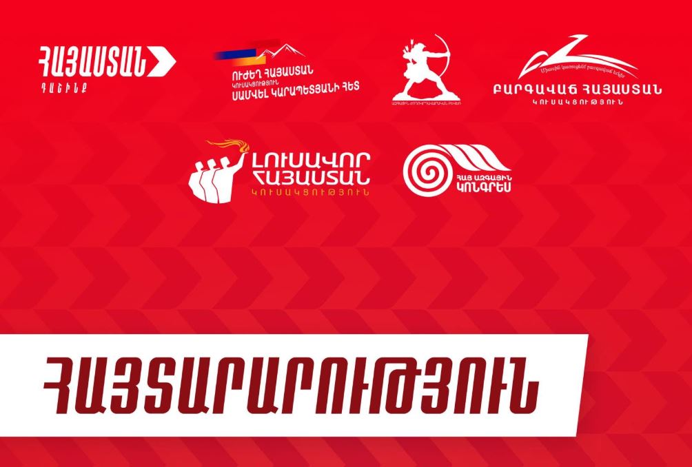 Six Armenian Political Forces Reject Election Results, Say Official Data Does Not Reflect People’s Will