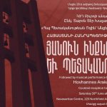 ՀՅԴ Բիւրոյի անդամ Տարօն Տէր Խաչատուրեանի խօսքը Լոնտոնի մէջ՝ Մայիս 28ին նուիրուած միջոցառմանը