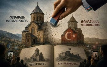 Երբ սկսում են փոխել պատմութեան հասցէն