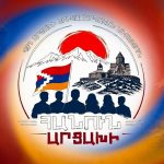 ՀՅԴ Արցախի երիտասարդական միութեան եւ Ֆրանսիայի Նոր Սերունդի բանակում