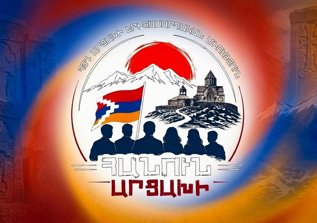 ՀՅԴ Արցախի երիտասարդական միութեան եւ Ֆրանսիայի Նոր Սերունդի բանակում
